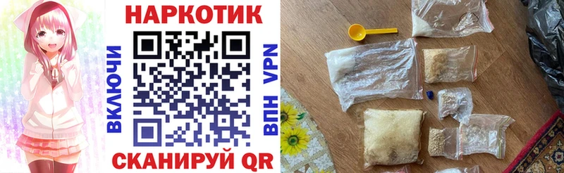 Наркошоп Володарск Псилоцибиновые грибы  Меф мяу мяу  А ПВП 