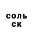 КЕТАМИН VHQ DEN oskar