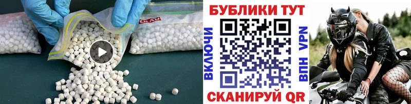 Экстази XTC Володарск