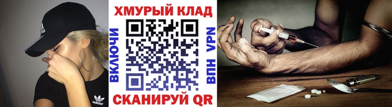 Героин белый  Володарск 