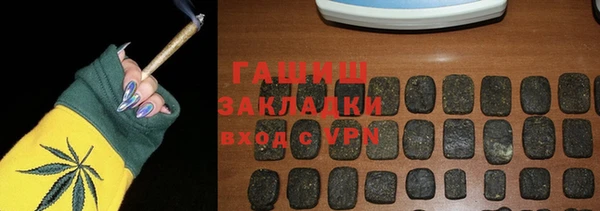 крисы Тихорецк