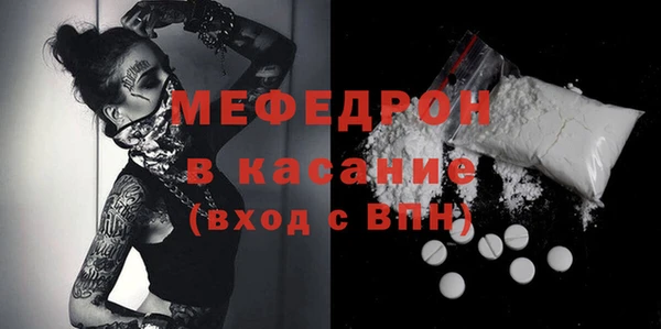 экстази Тихвин