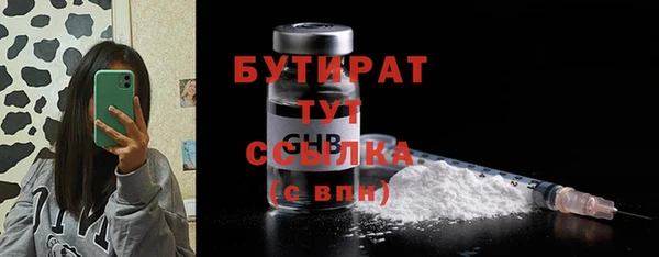 шишки Белокуриха