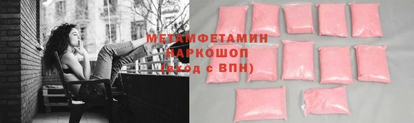 первитин Кодинск