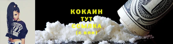 кристаллы Вязники