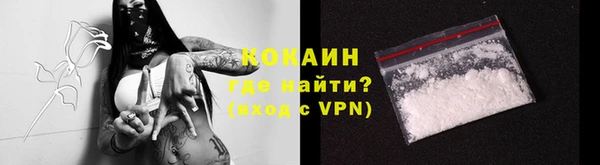 кокаин колумбия Белоозёрский