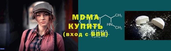 метамфетамин Верея