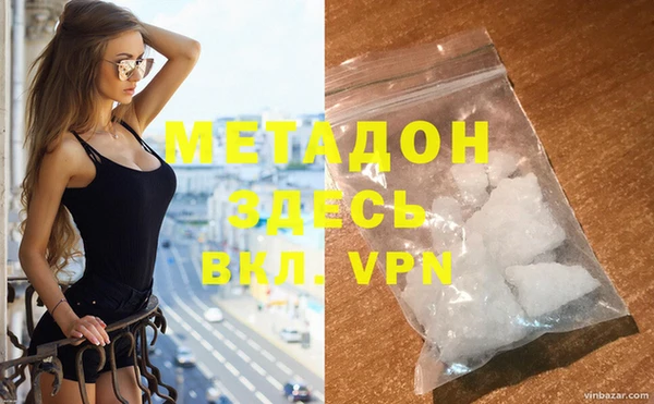 кокаин колумбия Белоозёрский