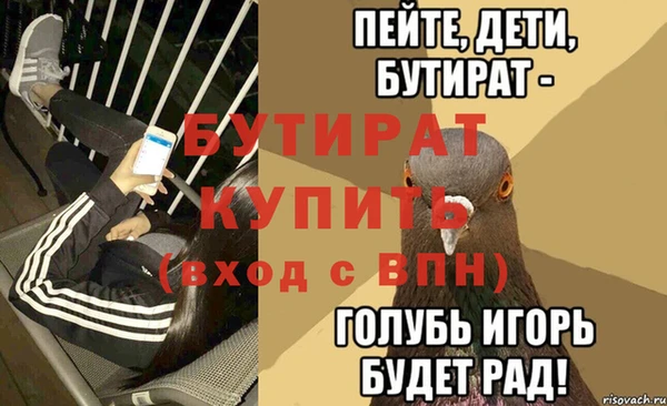 амф Беломорск