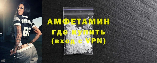 амф Беломорск