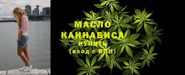 экстази Тихвин
