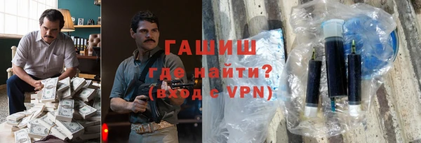 шишки Белокуриха
