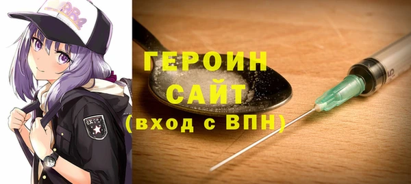 метамфетамин Верея