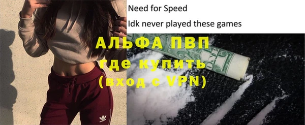крисы Тихорецк