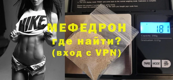 амф Беломорск