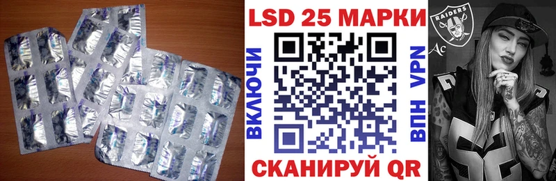 Лсд 25 экстази ecstasy  наркошоп  Володарск 