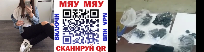 Меф 4 MMC  ОМГ ОМГ   Володарск  где купить  