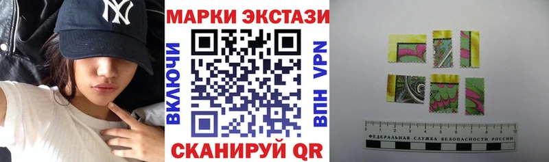 Марки N-bome 1,5мг  площадка Telegram  Володарск 